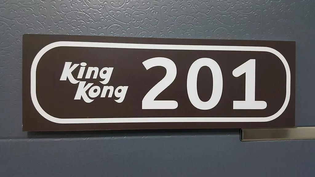 Kingkong Guesthouse Busan Guest house