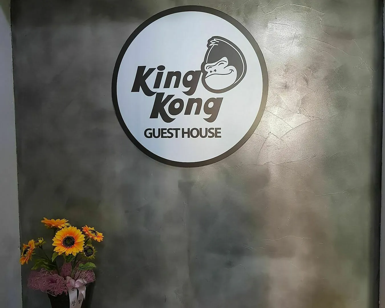 Guest house Kingkong Guesthouse Busan