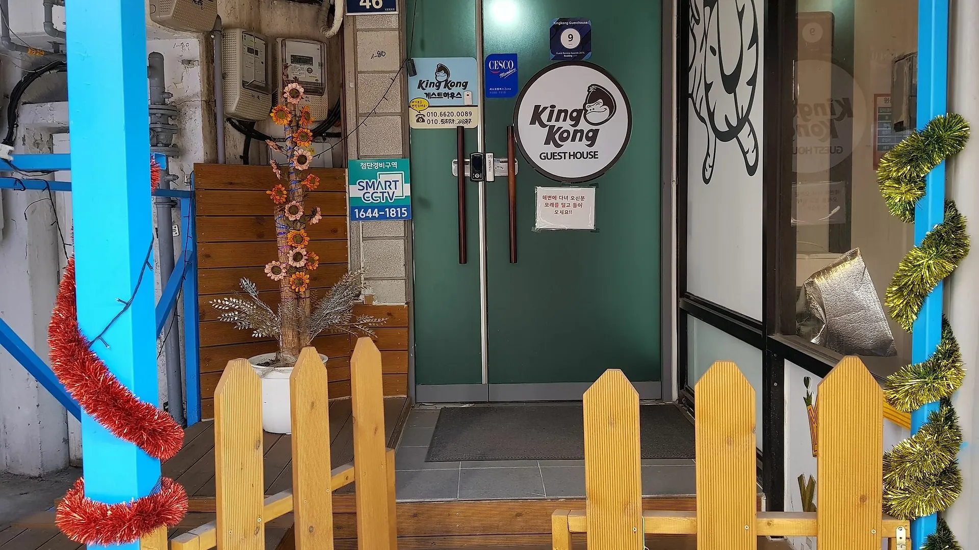 Kingkong Guesthouse Busan Guest house